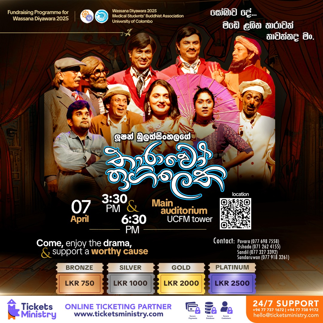 THARAVO IGILETHI 6.30 SHOW