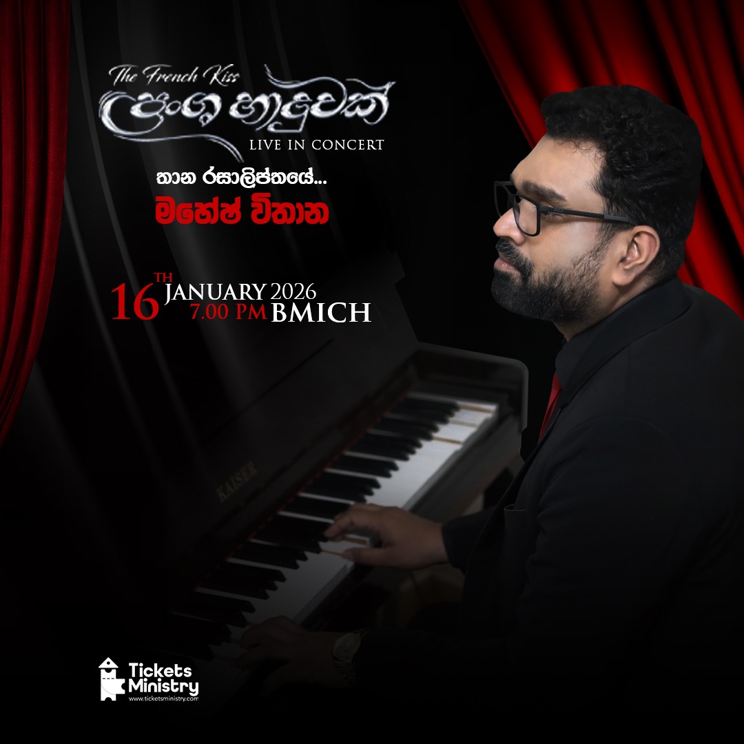 PRANSHA HADUWAK (THE FRENCH KISS)