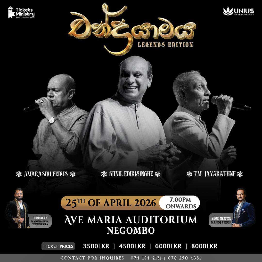 CHANDRAYAMAYA:LEGENDS EDITION