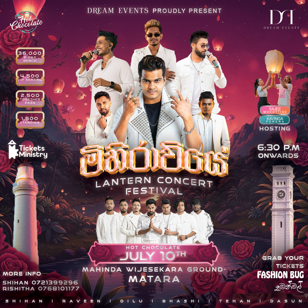 MIHIRAVIYE LANTERN CONCERT FESTIVAL